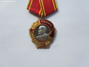 Ленин 393530. Люкс.