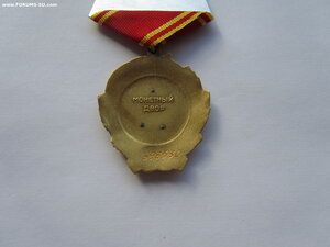 Ленин 393530. Люкс.