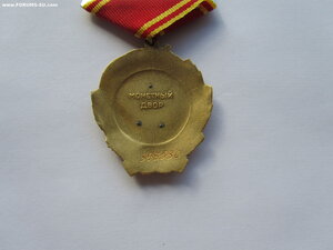 Ленин 393530. Люкс.