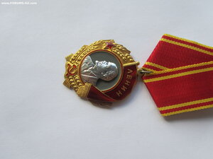 Ленин 428220. Люкс.