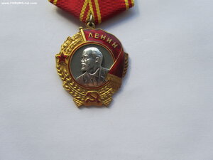 Ленин 428220. Люкс.