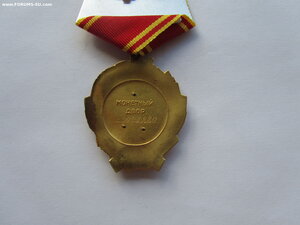 Ленин 428220. Люкс.