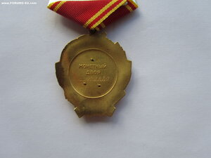 Ленин 428220. Люкс.