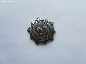 Хмельницкий 3 ст. 2127. УК.