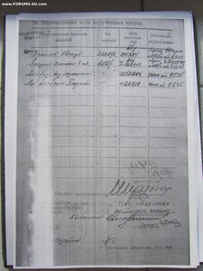 Хмельницкий 3 ст. 2127. УК.