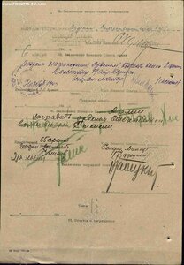 Хмельницкий 3 ст. 2127. УК.