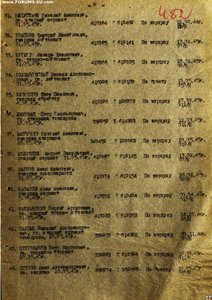 ОВ 339т ( 73 ПРБ. 8 ГВ. Танковый корпус ).