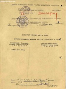 БКЗ №301*** с документом. Не выслуга.