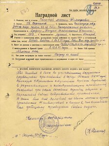 БКЗ №301*** с документом. Не выслуга.