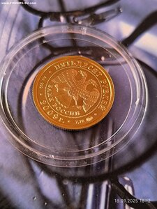 50 рублей 2009 года