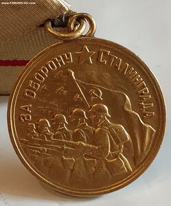 Сталинград ( Боевой ) 1Вар