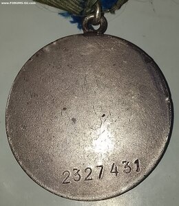 Отвага 2327т. ( ( Ввинченое ухо ). Лак родной.