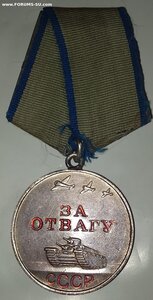 Отвага 2327т. ( ( Ввинченое ухо ). Лак родной.