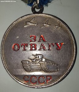 Отвага 2327т. ( ( Ввинченое ухо ). Лак родной.