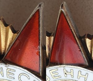 ОВ 1 ст. № 99.066 номер - перевёртыш