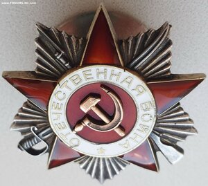 ОВ 2ст. № 919.134 ПОСМЕРТНО за 1943 год. Вручён отцу в 1958
