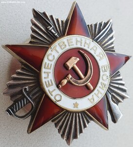 ОВ 2ст. № 919.134 ПОСМЕРТНО за 1943 год. Вручён отцу в 1958