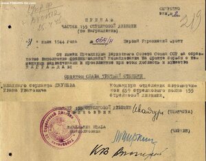 Слава 3ст. № 62.417 большой круг на реверсе на автоматчика