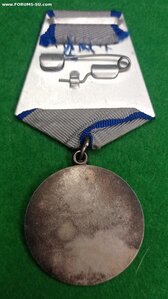 Отвага последний тип с СССР люкс