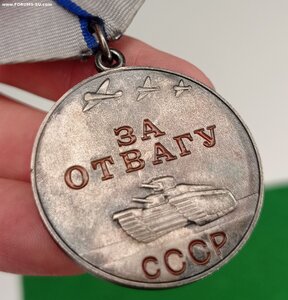 Отвага последний тип с СССР люкс