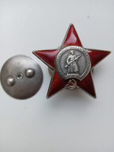 КЗ №862912 СМЕРШ