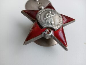 КЗ №862912 СМЕРШ