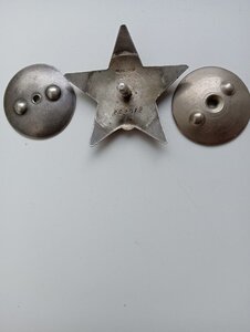 КЗ №862912 СМЕРШ