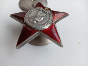 КЗ №862912 СМЕРШ