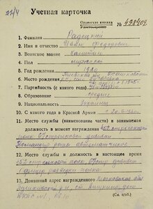 ОТЕЧКА 2степени на КОМАНДИРА РАЗВЕДРОТЫ. Карелия.