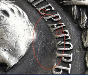 За службу в тюремной страже. А-3.