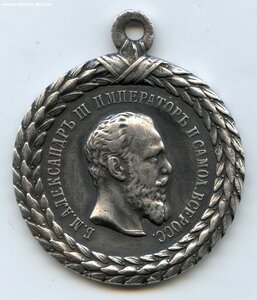 За службу в тюремной страже. А-3.