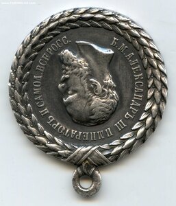 За службу в тюремной страже. А-3.