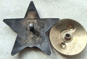 Кз 2686415 на Шофера-связного!