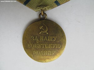 Партизану 2ст. Оч.Хорош!