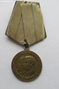 Партизану 2ст. Оч.Хорош!