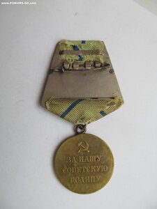 Партизану 2ст. Оч.Хорош!