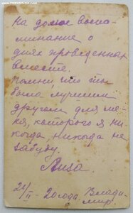 Ведомства/Заведения