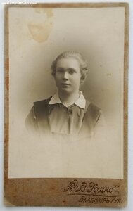 Ведомства/Заведения