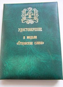 Медали Кемеровской области.