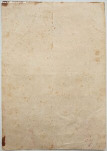 Кавказ на стрелка-бомбардира подпись ГСС Вершинина К.А.