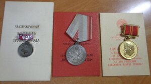 Заслуженный ветеран завода 068