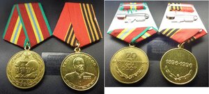 Заслуженный ветеран завода 068