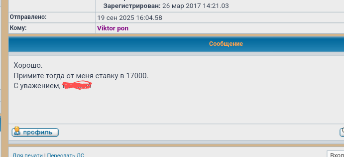 КЗ 97т. Разведчик ( За Языков ). Погиб.