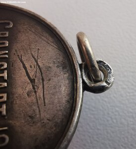 Жетон Кронштадт Тулон.