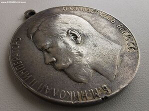 Усердие, Н-2. Шейная, с подписью.