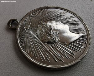 За взятие Парижа