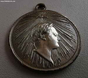 За взятие Парижа