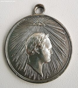 За взятие Парижа