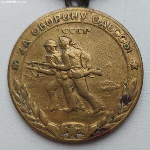 Бюджетная Одесса