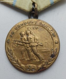 Бюджетная Одесса